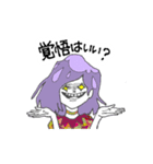 雨オンナと晴オトコ（個別スタンプ：31）