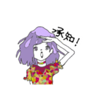雨オンナと晴オトコ（個別スタンプ：33）