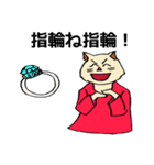 猫ちゃんの結婚生活！（個別スタンプ：3）