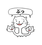 やまにゃのおろち（個別スタンプ：1）