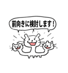 やまにゃのおろち（個別スタンプ：7）