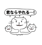 やまにゃのおろち（個別スタンプ：8）