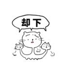 やまにゃのおろち（個別スタンプ：10）