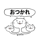 やまにゃのおろち（個別スタンプ：22）