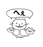 やまにゃのおろち（個別スタンプ：23）