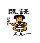 アイヅチ神（個別スタンプ：2）