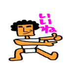 アイヅチ神（個別スタンプ：6）
