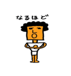 アイヅチ神（個別スタンプ：8）