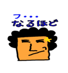 アイヅチ神（個別スタンプ：9）