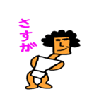 アイヅチ神（個別スタンプ：19）