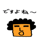 アイヅチ神（個別スタンプ：20）
