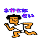 アイヅチ神（個別スタンプ：26）