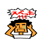 アイヅチ神（個別スタンプ：28）