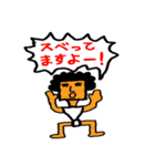 アイヅチ神（個別スタンプ：29）