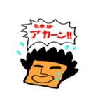 アイヅチ神（個別スタンプ：30）