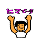 アイヅチ神（個別スタンプ：32）