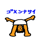 アイヅチ神（個別スタンプ：37）