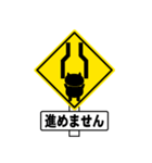 三重ぶた7 道路標識・看板編（個別スタンプ：22）