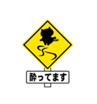 三重ぶた7 道路標識・看板編（個別スタンプ：23）