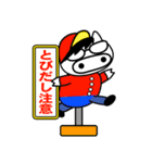 三重ぶた7 道路標識・看板編（個別スタンプ：30）