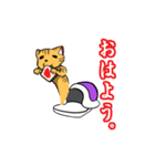 珍しい五匹の動物スタンプ（個別スタンプ：20）