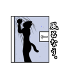 珍しい五匹の動物スタンプ（個別スタンプ：21）