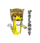珍しい五匹の動物スタンプ（個別スタンプ：28）