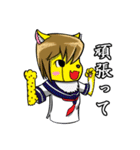珍しい五匹の動物スタンプ（個別スタンプ：29）