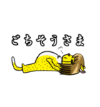 珍しい五匹の動物スタンプ（個別スタンプ：32）