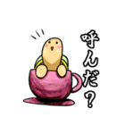 珍しい五匹の動物スタンプ（個別スタンプ：36）