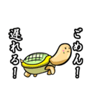 珍しい五匹の動物スタンプ（個別スタンプ：37）
