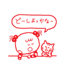 あたち、おんなのこ 2。（個別スタンプ：13）