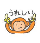 何ともいえないおさる（個別スタンプ：2）