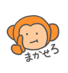 何ともいえないおさる（個別スタンプ：3）