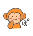 何ともいえないおさる（個別スタンプ：9）