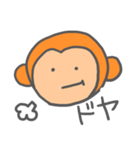 何ともいえないおさる（個別スタンプ：12）