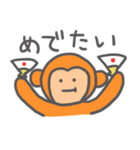 何ともいえないおさる（個別スタンプ：14）