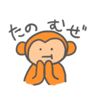 何ともいえないおさる（個別スタンプ：22）