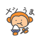 何ともいえないおさる（個別スタンプ：24）