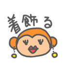何ともいえないおさる（個別スタンプ：29）