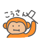 何ともいえないおさる（個別スタンプ：34）
