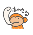 何ともいえないおさる（個別スタンプ：36）