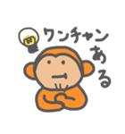 何ともいえないおさる（個別スタンプ：37）