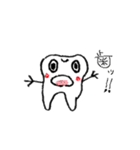 The 「歯」（個別スタンプ：2）