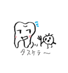 The 「歯」（個別スタンプ：8）