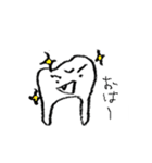 The 「歯」（個別スタンプ：10）