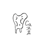 The 「歯」（個別スタンプ：25）
