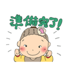 我が娘0歳（個別スタンプ：1）