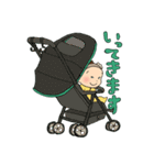 我が娘0歳（個別スタンプ：2）
