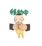 我が娘0歳（個別スタンプ：4）